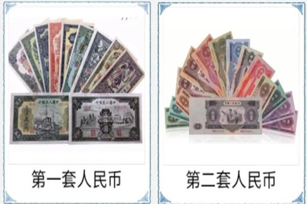 永胜县回收旧币