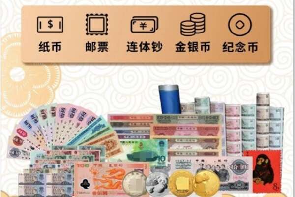 永胜县回收金银币