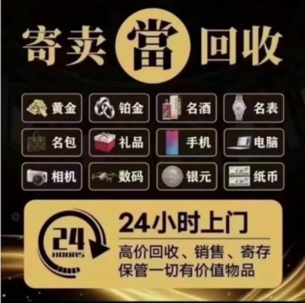 永胜县抵押汽车